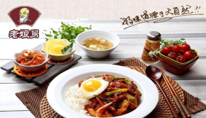 老娘舅快餐加盟條件詳解 品牌特點(diǎn)與加盟門檻全面分析